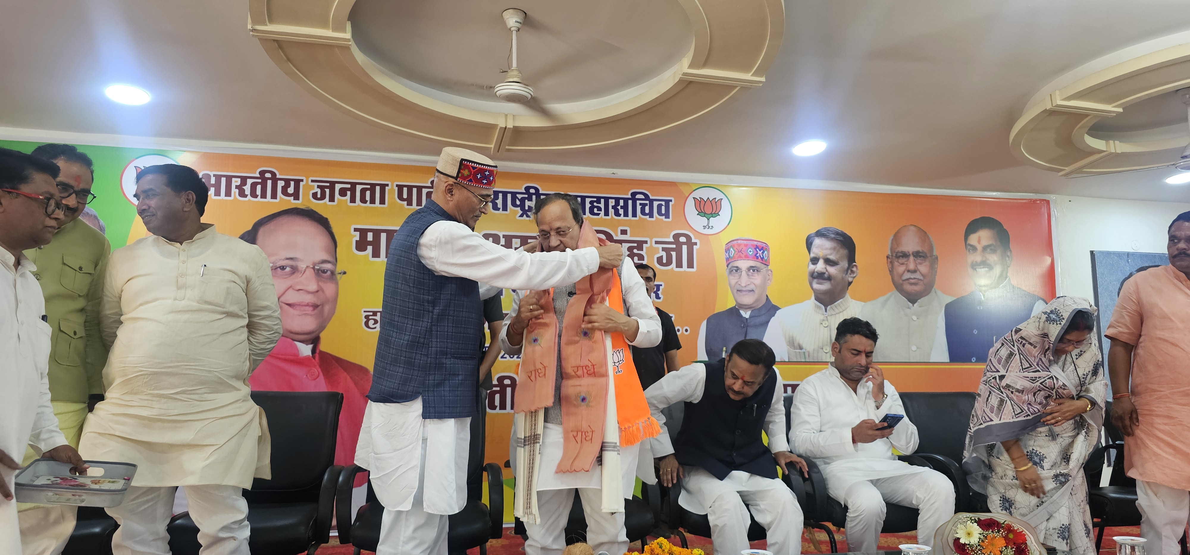 Arun Singh BJP Rewa Madhya Pradesh Programme 2026