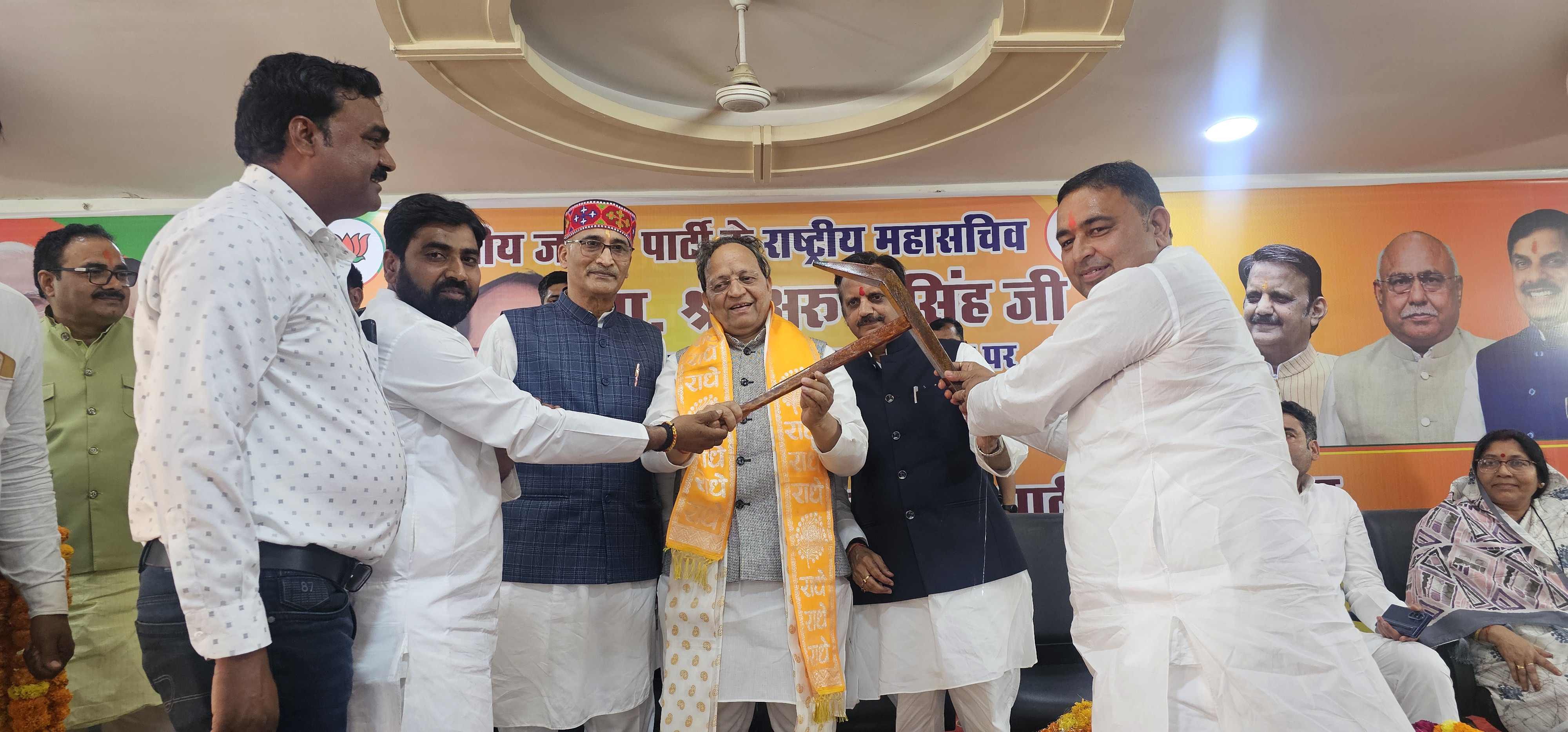 Arun Singh BJP Rewa Madhya Pradesh Programme 2026