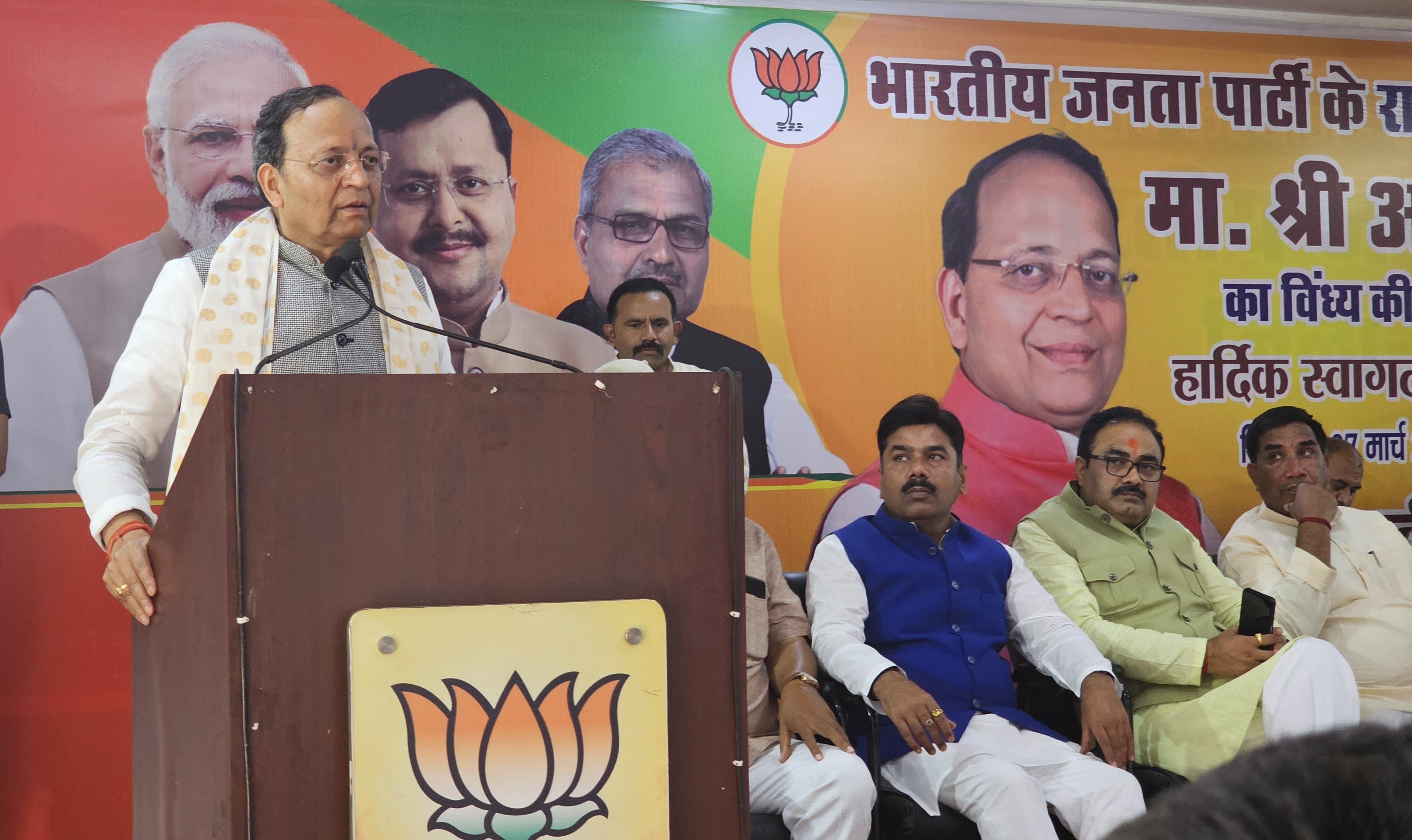 Arun Singh BJP Rewa Madhya Pradesh Programme 2026