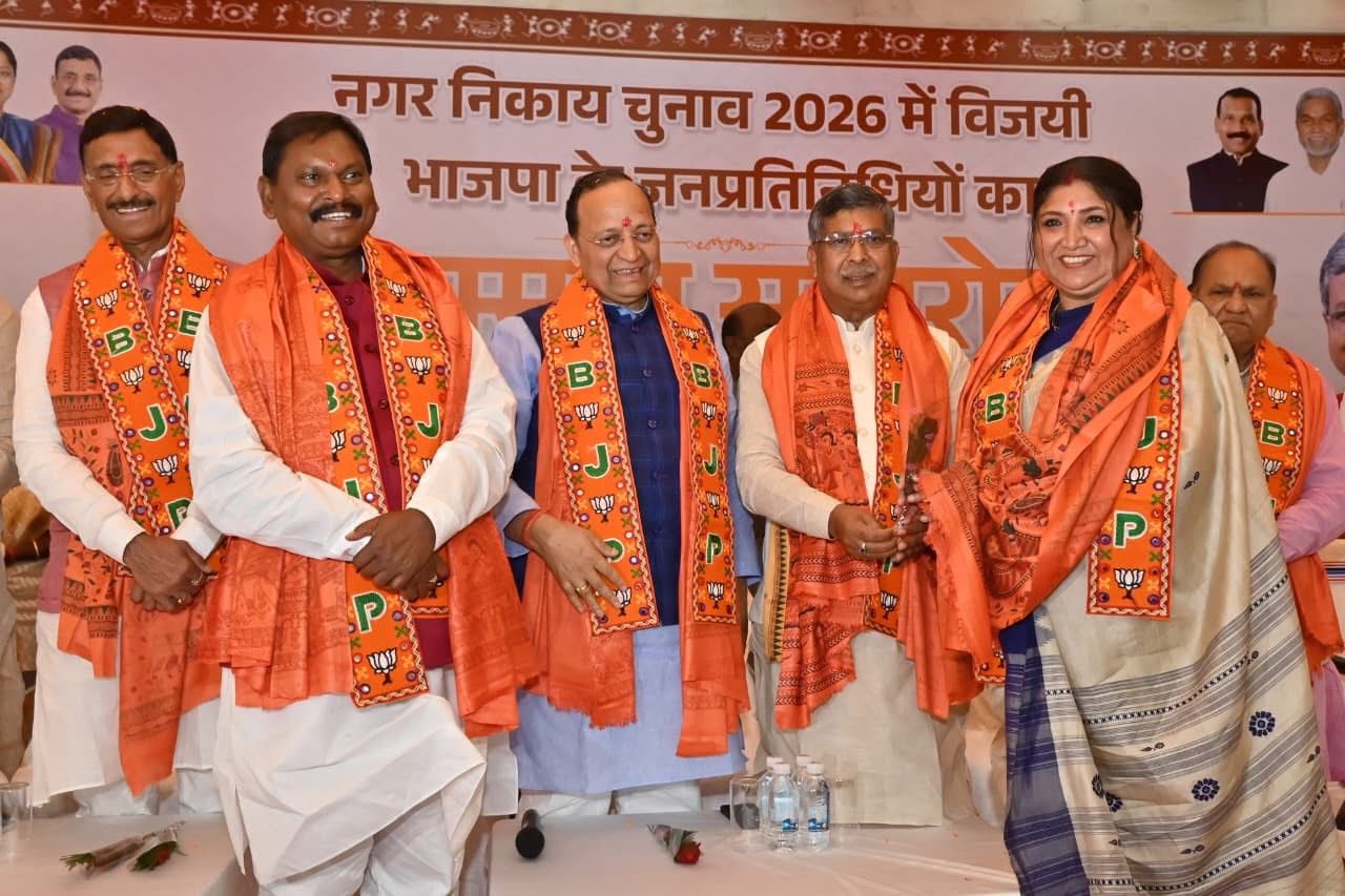 Arun Singh BJP Jan Pritinidhiyo Kaa Abhinandan Samaroh Programme