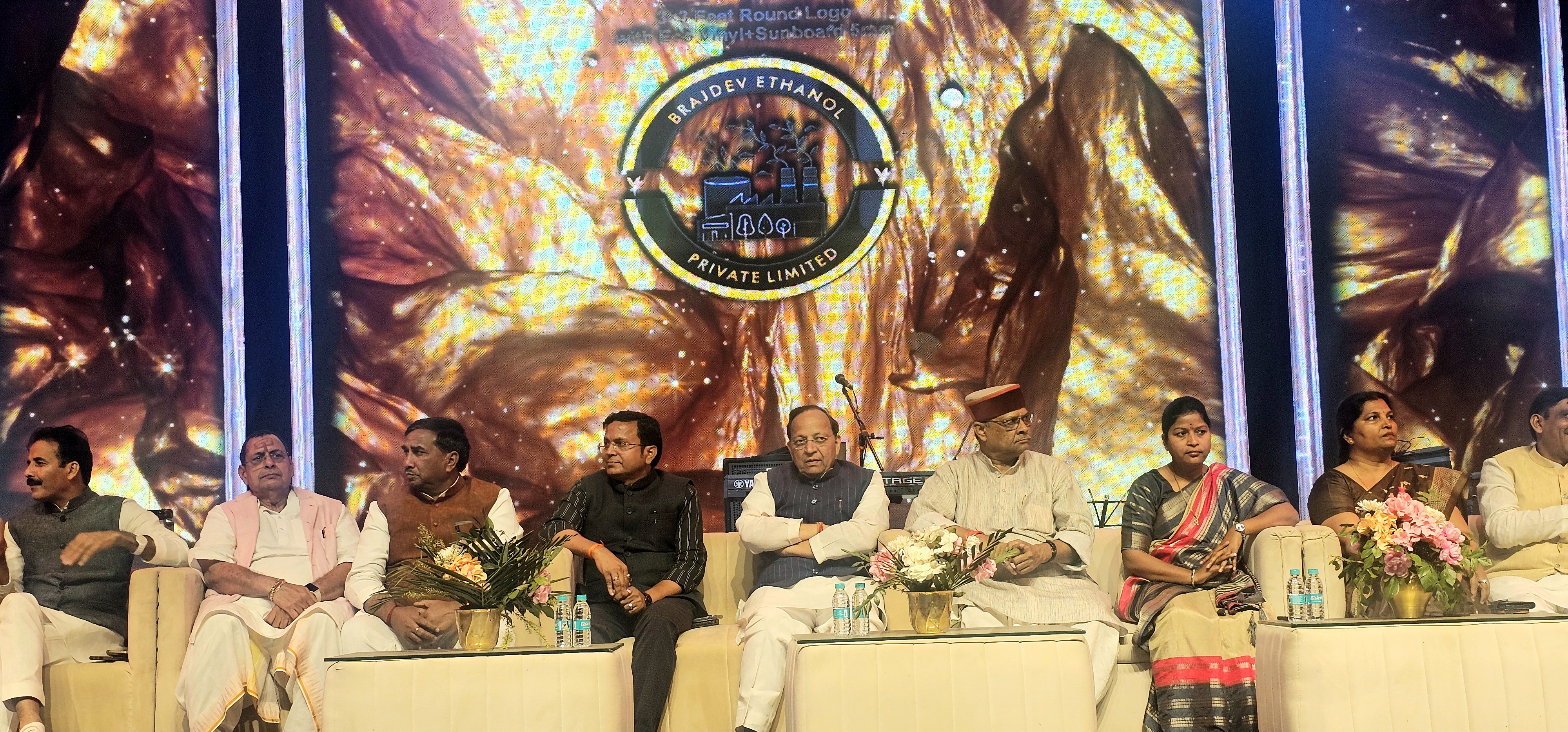 Arun Singh BJP Mirzapur Programme 2026