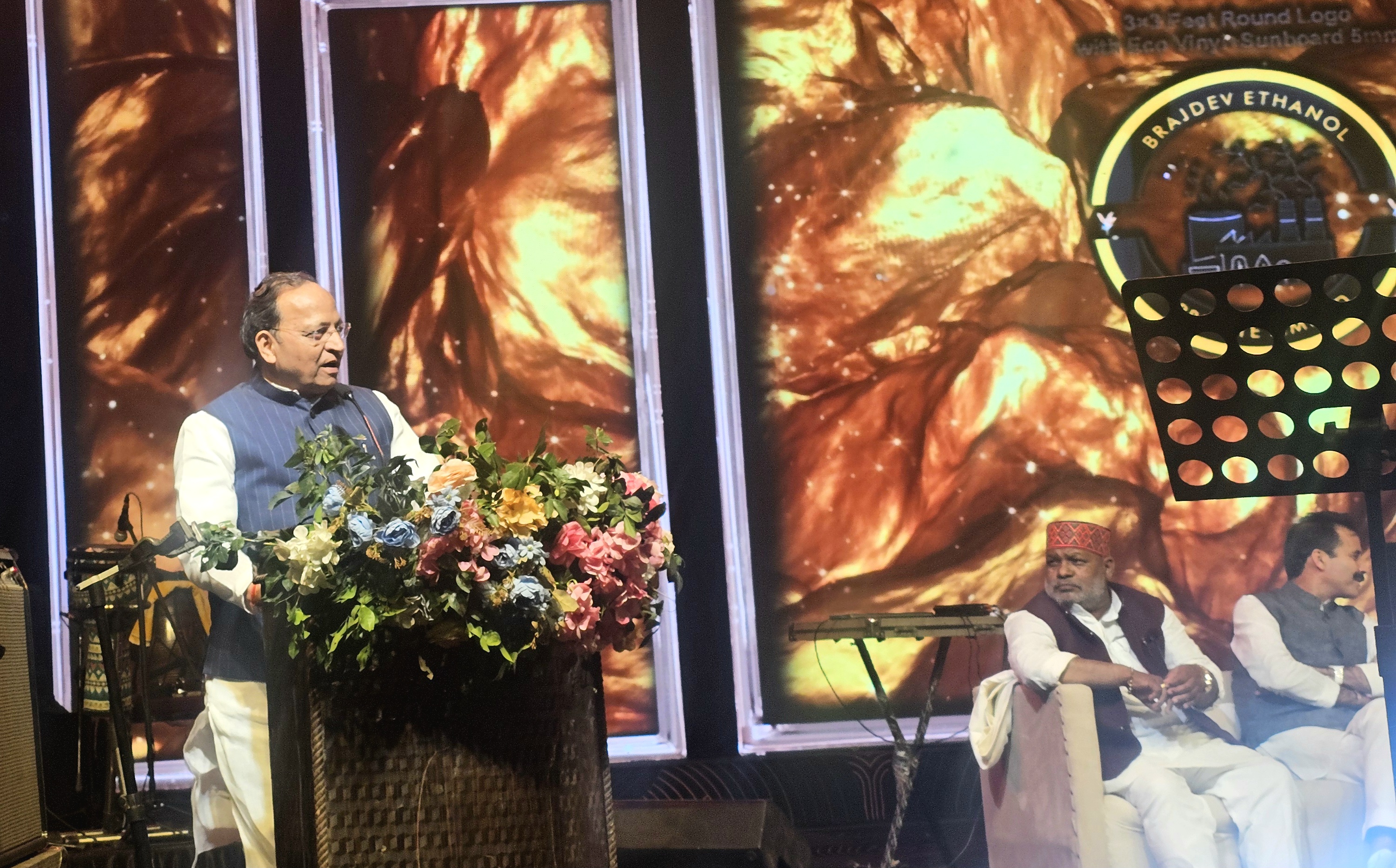 Arun Singh BJP Mirzapur Programme 2026