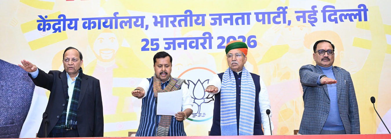 Arun Singh BJP Diwali celebration